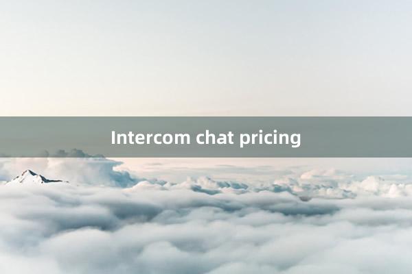 Intercom chat pricing