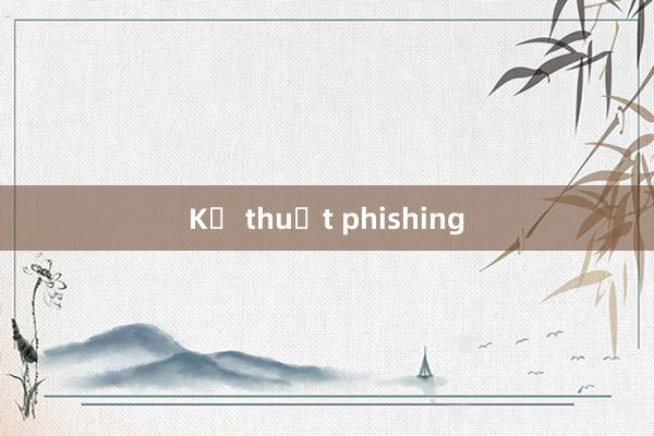 Kỹ thuật phishing